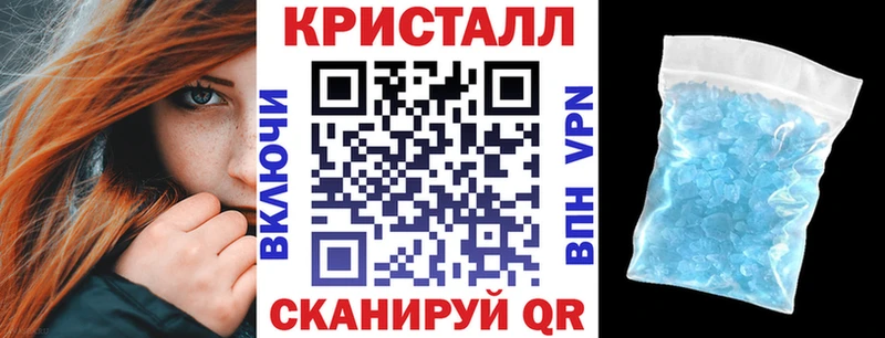 Купить закладки Белая Калитва Амфетамин 97%