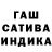 Еда ТГК марихуана Alina Meer