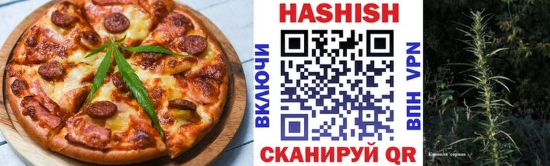 Еда ТГК конопля  Купить где  Белая Калитва 