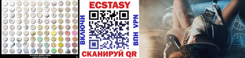 Ecstasy 300 mg  Купить где  Белая Калитва 