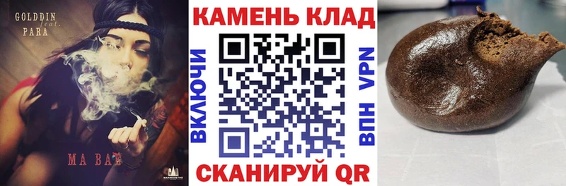 Купить  Белая Калитва  ГАШИШ 40% ТГК 