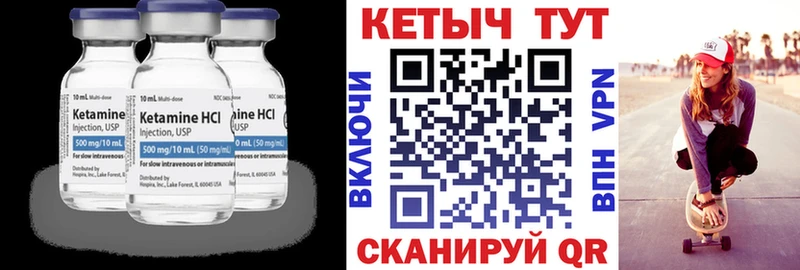 Купить где  Белая Калитва  Кетамин ketamine 