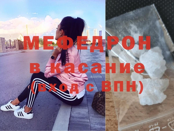 сатива Богородск