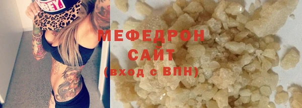 ешки Нефтекумск