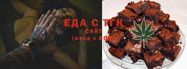 сатива Богородск