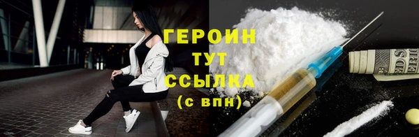 сатива Богородск
