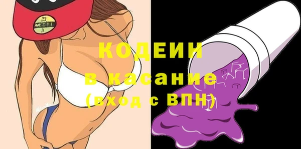 сатива Богородск