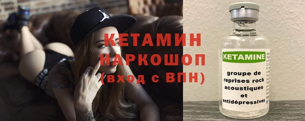 сатива Богородск