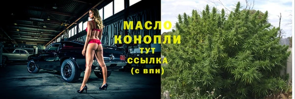 сатива Богородск