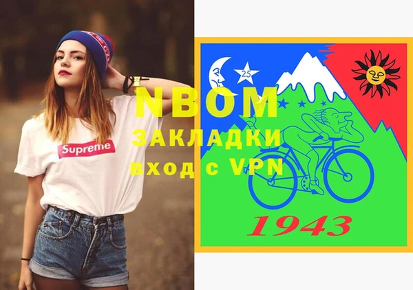 прущие грибы Богородицк