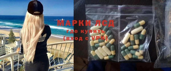 сатива Богородск