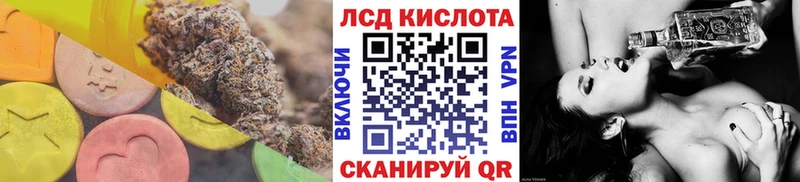 Купить где  Белая Калитва  LSD-25 экстази кислота 