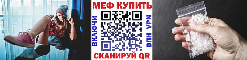 Купить  Белая Калитва  Мефедрон mephedrone 