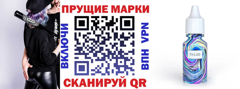 Купить закладки  Белая Калитва  Марки NBOMe 1,8мг 