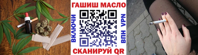Купить закладки  Белая Калитва  ТГК THC oil 